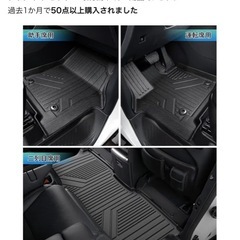 40系アルファードヴェルファイア　フロアマットの画像