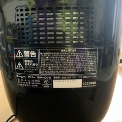  🍞2022年式 ホームベーカリー🍞の画像