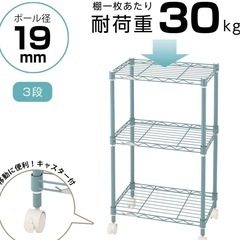 ドウシシャ ルミナス カラーラック 黒 ブラック 3段の画像