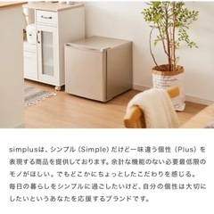 【美品‼️】コンパクト冷蔵庫の画像