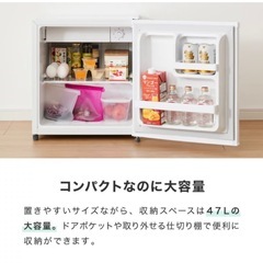 【美品‼️】コンパクト冷蔵庫の画像