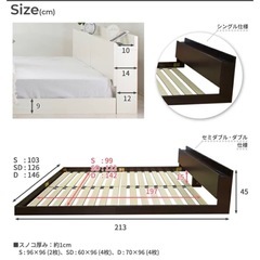 ベッドフレーム＆マットレス セミダブルサイズの画像