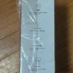 本日限定！SALONIA サロニア スターターセット ドライヤー ヘアアイロン 24mm ブラック の画像