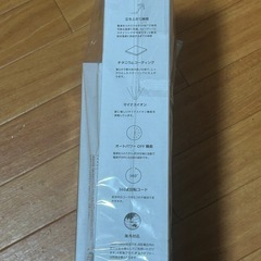 本日限定！SALONIA サロニア スターターセット ドライヤー ヘアアイロン 24mm ブラック の画像