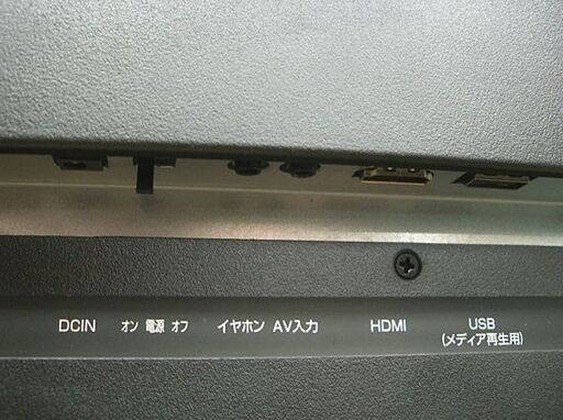 2025年製 22インチ ハイビジョン液晶テレビ OVER TIME OT-FHT220TE 22型 TV 札幌市 白石店
