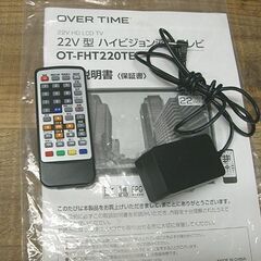 2025年製 22インチ ハイビジョン液晶テレビ OVER TIME OT-FHT220TE 22型 TV 札幌市 白石店の画像