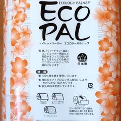 ③ﾄｲﾚｯﾄﾍﾟｰﾊﾟｰ1袋12ﾛｰﾙ入350円の画像