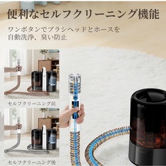 【新品未使用】① 【技術革新・18000Pa超強吸引力】第2世代 カーペットクリーナー 600W強力モーター搭載 リンサー洗浄機 40度温水対応 水洗いクリーナー カーペット/布製品/ペットシート/マットレス/車内/ラグ/ソファ/絨毯/ぬいぐるみ/掃除用品の画像