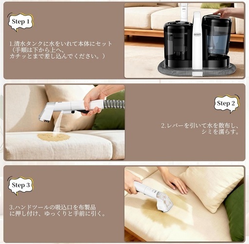 【新品未使用】① 【技術革新・18000Pa超強吸引力】第2世代 カーペットクリーナー 600W強力モーター搭載 リンサー洗浄機 40
