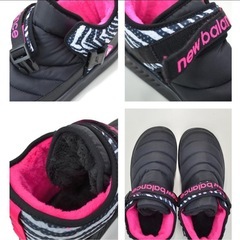 【新品・未使用】ニューバランス SUFMMOCZ ZEBRAの画像