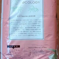 ④ﾄｲﾚｯﾄﾍﾟｰﾊﾟｰ1袋12ﾛｰﾙ入350円の画像