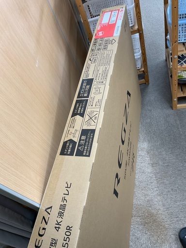 レグザ50M55R液晶テレビ(未開封)