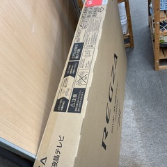 レグザ50M55R液晶テレビ(未開封)の画像