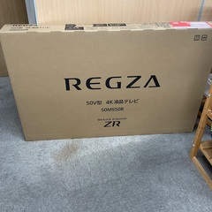 レグザ50M55R液晶テレビ(未開封)の画像