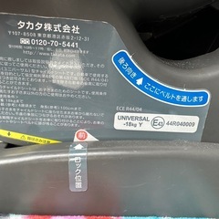 チャイルドシートの画像