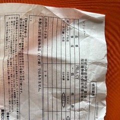 【未使用品】シリンダーの画像