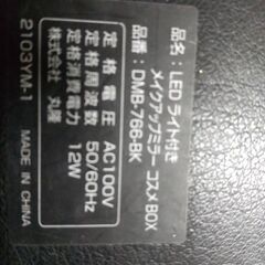 ミラードレッサー　の画像