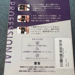 WILLDAN 膝サポーターの画像