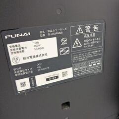 FUNAIテレビ49インチの画像