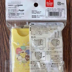 【新品未開封】サンリオ　抗菌紙パックホルダー　サンリオベビー　イエローの画像