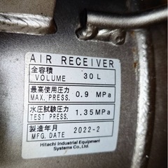 エアーコンプレッサー　0.75LE-8TBの画像