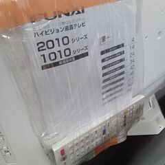 ★リユースのサカイ水戸店★ FUNAI 32型液晶テレビ  19年製 動作確認／クリーニング済み MT6284の画像