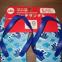 コカコーラ　記念品　草履の画像