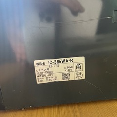 LPガスコンロ　の画像