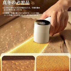 Sunytree 毛玉取り 電動 【2025アップグレード版・大型6枚刃】けだまとり 毛玉クリーナー 液晶ディスプレイ付き 3段階調整 強力6枚刃 毛玉カッター Type-C充電式 安全装置 持ちやすい 軽量 旅行 自宅用 家庭用 替え刃1枚付属 毛玉取り器の画像