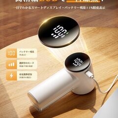 Sunytree 毛玉取り 電動 【2025アップグレード版・大型6枚刃】けだまとり 毛玉クリーナー 液晶ディスプレイ付き 3段階調整 強力6枚刃 毛玉カッター Type-C充電式 安全装置 持ちやすい 軽量 旅行 自宅用 家庭用 替え刃1枚付属 毛玉取り器の画像