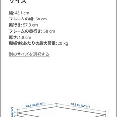 IKEA 白板　PAX 仕切り　KOMPLEMENT コムプレメントの画像