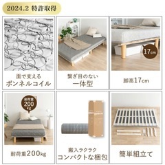 【使用回数5回】シングルベッドの画像