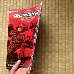 英語版　機動戦士ガンダムの画像