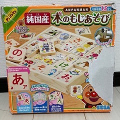 アンパンマン 木の文字あそびの画像