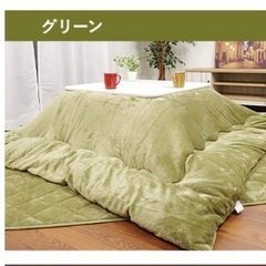 こたつ３点セットの画像