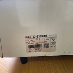 LPガスコンロの画像