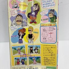 A-581【リユースのサカイ野々市店】ジモティ来店特価‼ ドクタースランプ イケてるアラレちゃん ペンギン レトロ フィギュア の画像