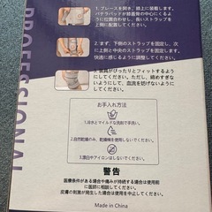 WILLDAN 膝サポーターの画像