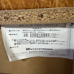 K1701 テレビ台 収納ボックス の画像