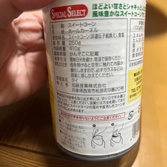 【話し中】お譲りします！！の画像