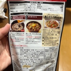 【話し中】お譲りします！！の画像