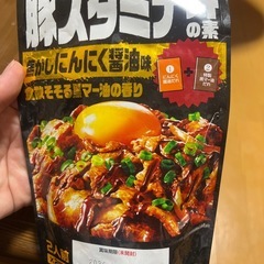 【話し中】お譲りします！！の画像