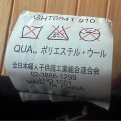 寒い季節に❤️帽子の画像