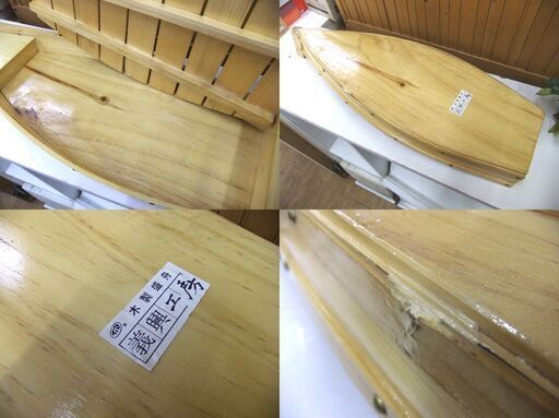 盛舟 器 食器 木製 お刺身舟盛 義興工房 中古 全長 約68cm 札幌市厚別区 厚別店