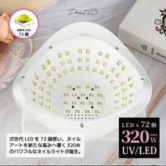 320w新品未開封LED&UVライトの画像