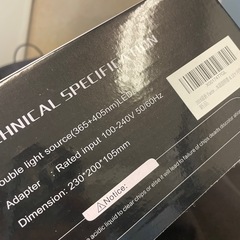 320w新品未開封LED&UVライトの画像