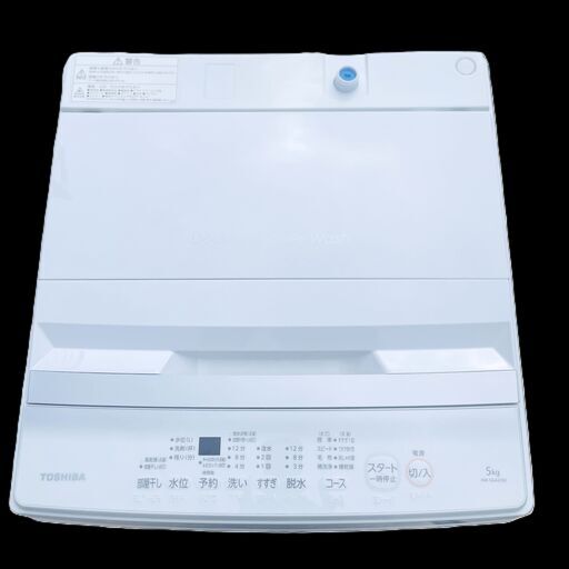 ★2023年製★東芝 5kg 洗濯機【AW-5GA2】FN53 ☆動作確認済み☆洗濯機東芝5kg2023年製AW-5GA2ホワイト (SEKI) 武雄の
