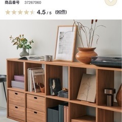 スタッキングシェルフセット・５段×２列・ウォールナット材　開封のみの画像