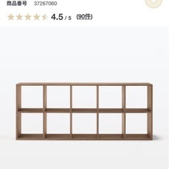 スタッキングシェルフセット・５段×２列・ウォールナット材　開封のみの画像