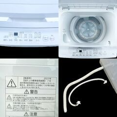 ★動作確認済み★洗濯機　東芝　5kg　2023年製　AW-5GA2　ホワイトの画像